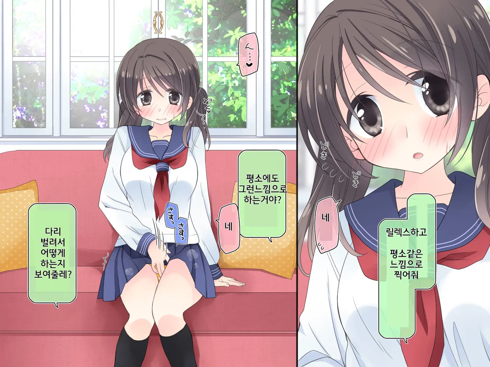 "AV Shutsuen" Dildo Tte Shinjikonderu Ko Ni Nama Nakadashi!